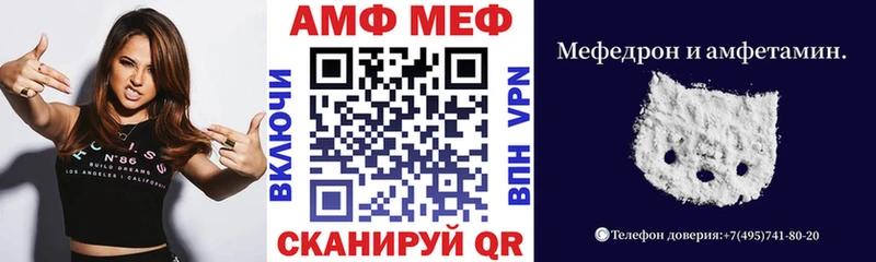 АМФЕТАМИН VHQ  как найти   Сураж 