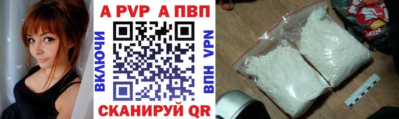 Альфа ПВП Соль  mega   площадка клад  Сураж 