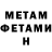 Amphetamine Розовый Bougonj Bougonj