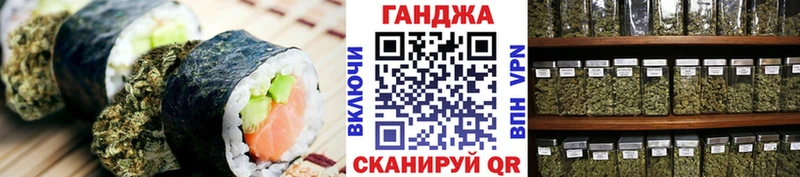 Еда ТГК конопля  Сураж 