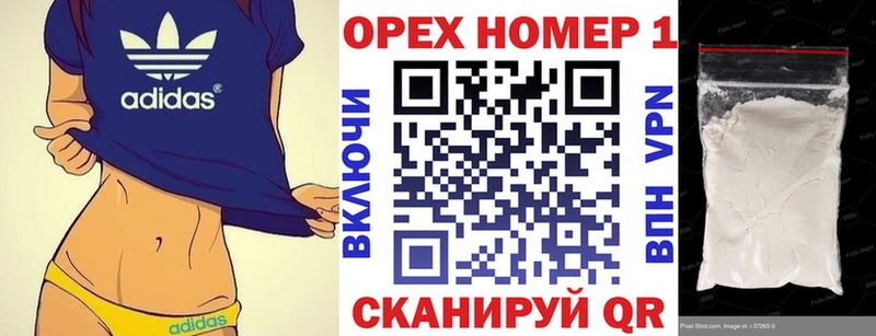 дарк нет состав  Сураж  Кокаин Перу  купить  