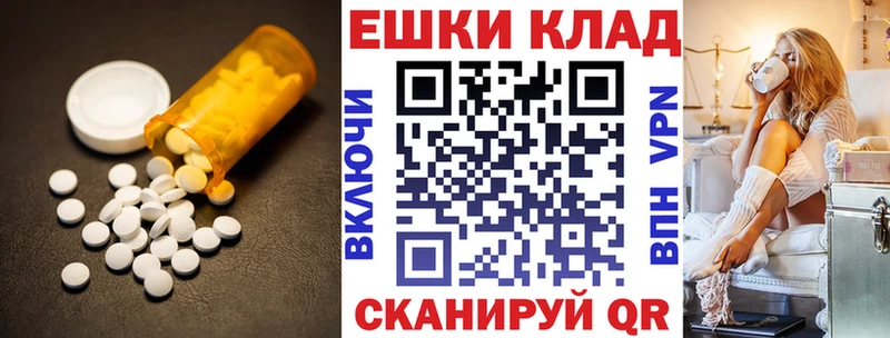 Экстази Philipp Plein  где купить наркоту  ссылка на мегу как зайти  Сураж 