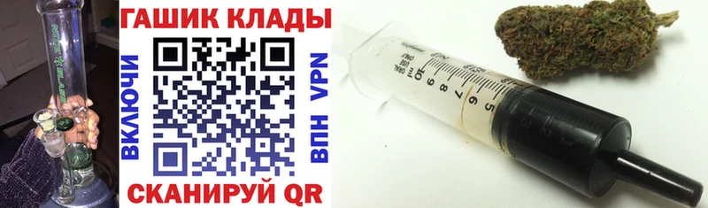 ГАШ 40% ТГК  закладка  Сураж 