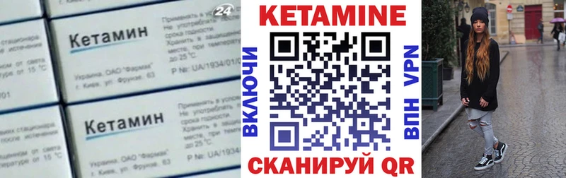 kraken tor  Сураж  Кетамин ketamine 