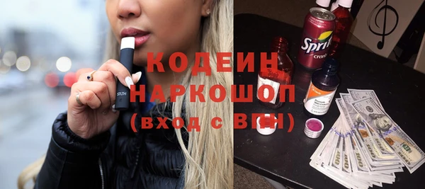 герыч Горно-Алтайск