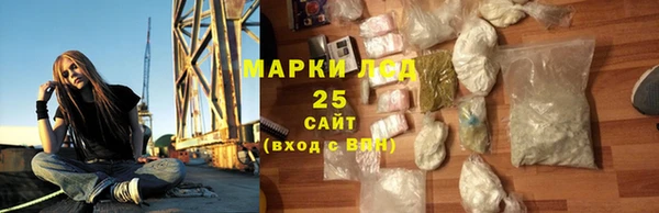 спиды Гусиноозёрск
