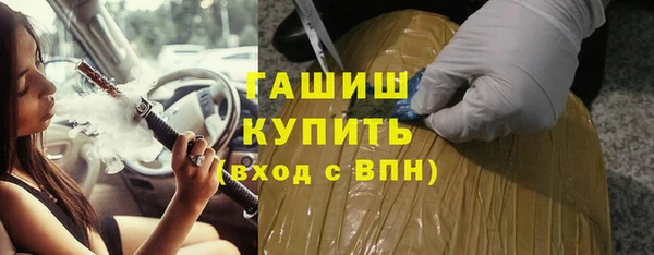 спиды Гусиноозёрск