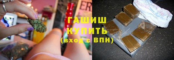 синтетический гашиш Горняк