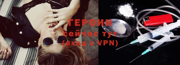 спиды Гусиноозёрск
