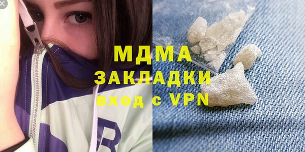 спиды Гусиноозёрск