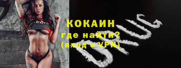 спиды Гусиноозёрск