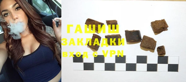 бошки Гусь-Хрустальный
