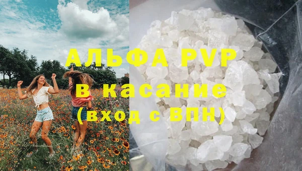 спиды Гусиноозёрск
