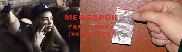 спиды Гусиноозёрск