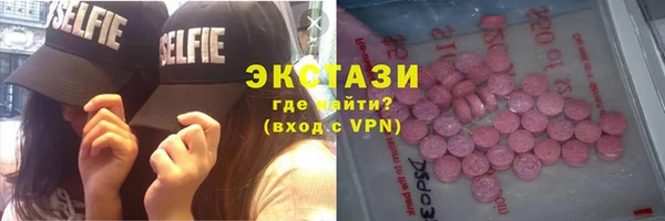 спиды Гусиноозёрск