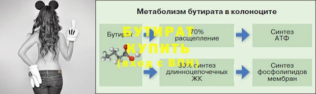 бошки Гусь-Хрустальный