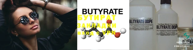 спиды Гусиноозёрск