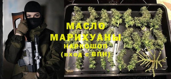 спиды Гусиноозёрск
