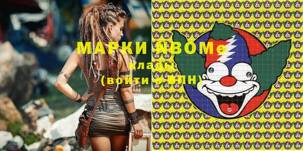 спиды Гусиноозёрск