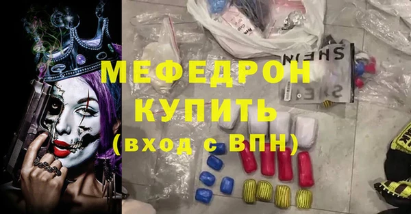 бошки Гусь-Хрустальный