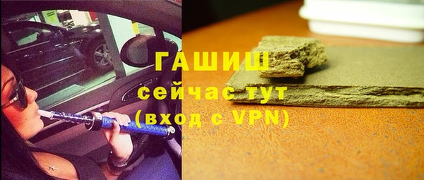 спиды Гусиноозёрск