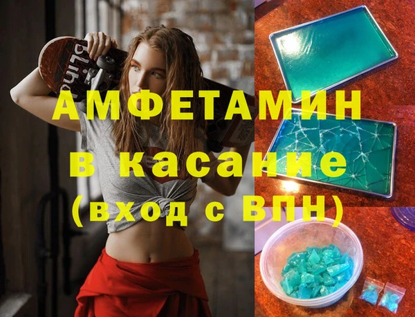 бошки Гусь-Хрустальный