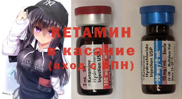 спиды Гусиноозёрск