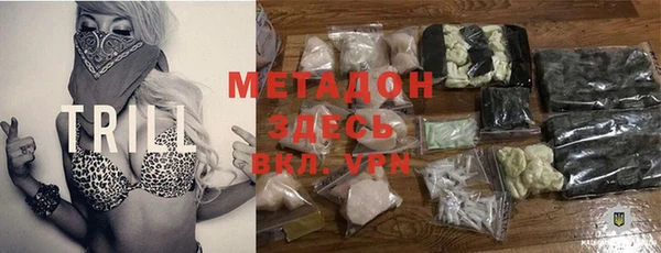 спиды Гусиноозёрск
