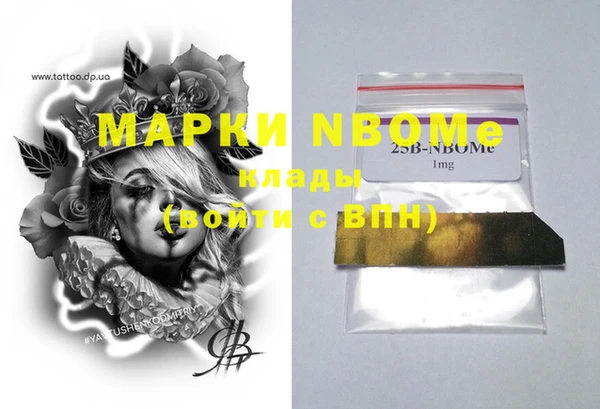 бошки Гусь-Хрустальный