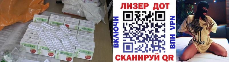 ЛСД экстази ecstasy  Сураж 