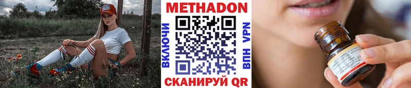 ОМГ ОМГ сайт Сураж МЕТАДОН кристалл купить наркоту