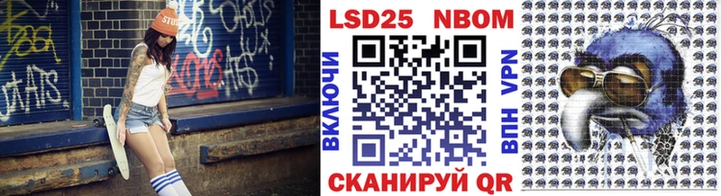 Наркотические марки 1500мкг  Сураж 