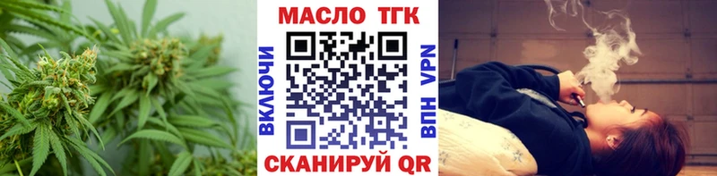 ТГК THC oil  Сураж 
