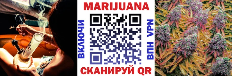 Марихуана VHQ  продажа наркотиков  Сураж 